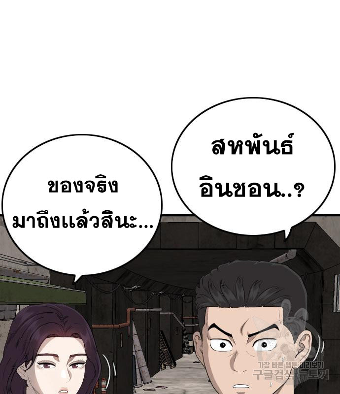 Doujin-Lc- อ่าน โดจิน มังฮวา เกาหลี ญี่ปุ่น จีน แปลไทย bad guy ตอนที่ 1 2 3 4 5 6 7 8 9 10 11 12 13 14 ฟรี ไม่มีโฆษณา อ่าน โดจิน Manhwa เกาหลี ญี่ปุ่น จีน เรามีครบ คัดมาให้เน้นๆ โดจิน 18+ รับประกันความฟินโดย  Doujin Lc